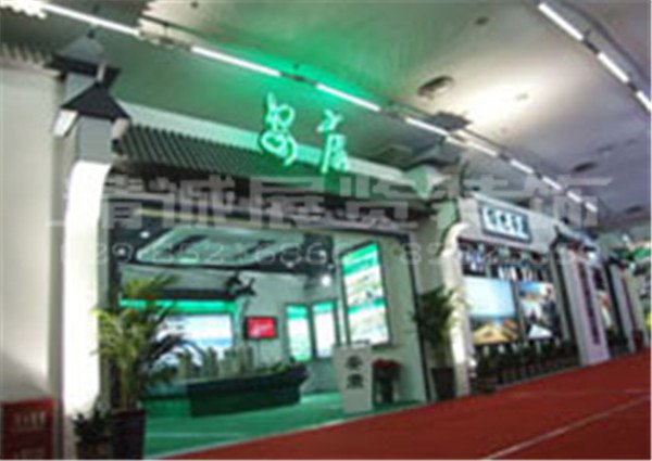 鹹陽展覽公司