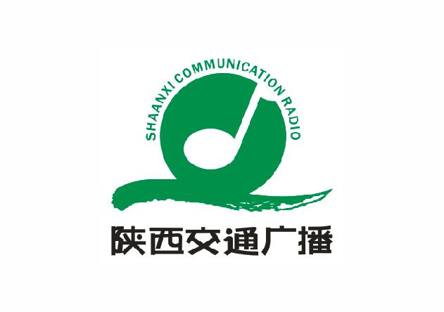 陝西交通廣播