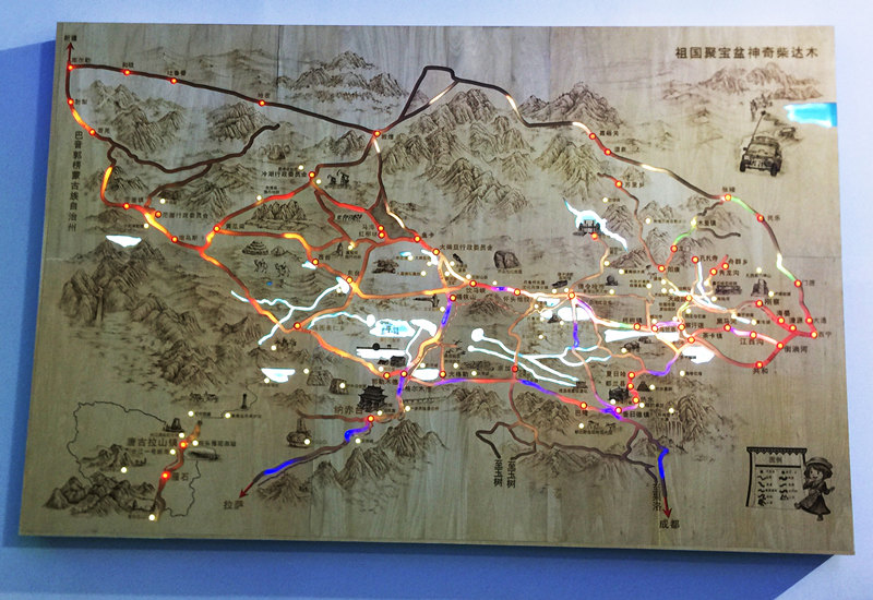 藝術炭燒電子沙盤