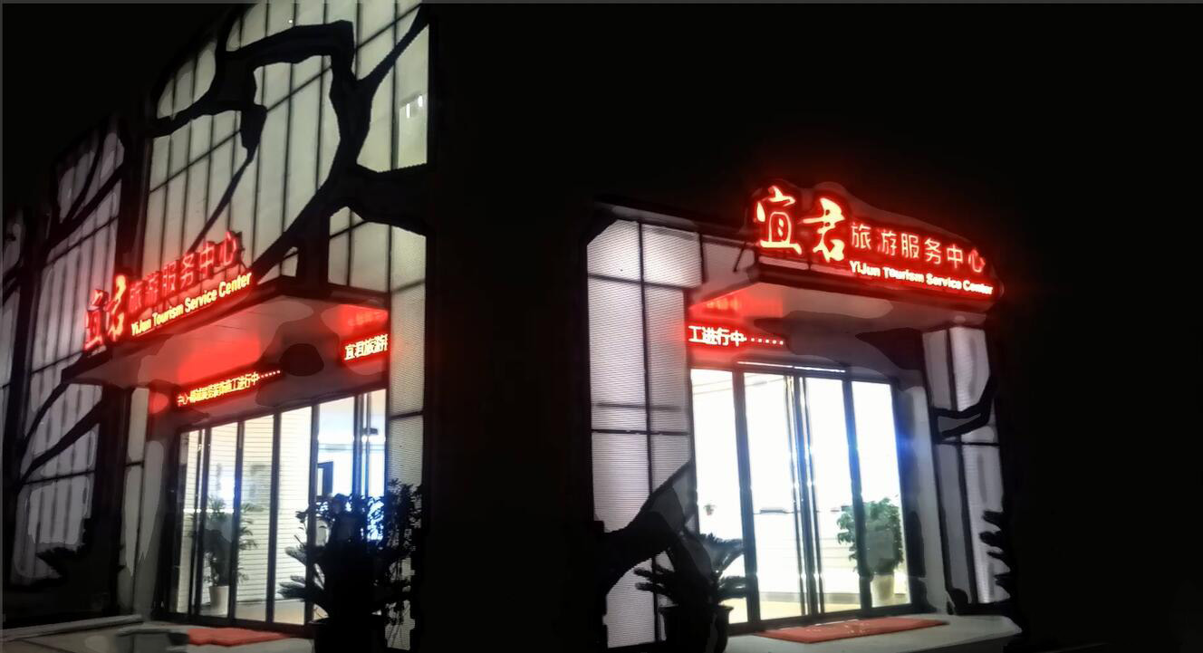 宜君旅遊宣傳片製作