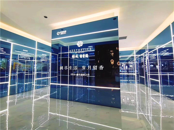 西安展覽館設計帶來：綠城·留香園美好生活驚豔綻放