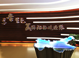 陽曲規劃展覽館