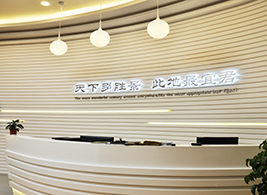 宜君旅遊服務中心