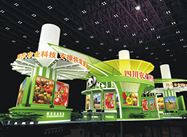 四川農業91看片APP