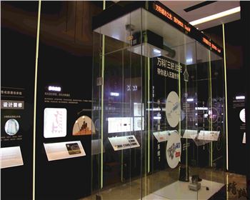 萬科三好住宅展示廳