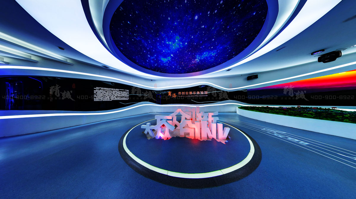 商洛市創業展示體驗館設計與建設 商洛市創業展示體驗館設計與建設