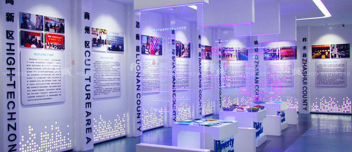 商洛市創業展示體驗館設計與建設 商洛市創業展示體驗館設計與建設