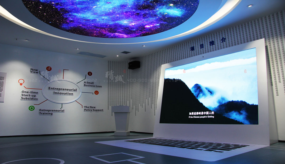 商洛市創業展示體驗館設計與建設 商洛市創業展示體驗館設計與建設