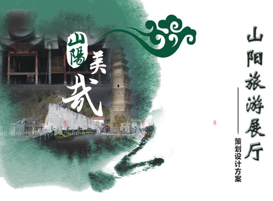 旅遊行業展廳設計效果圖