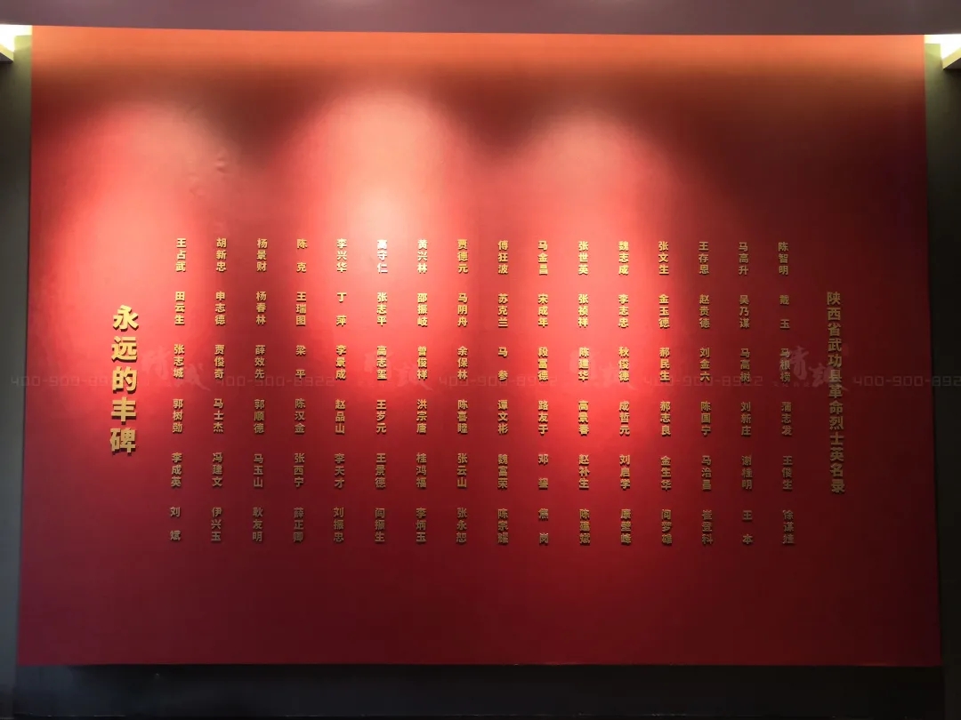 鹹陽武功縣黨史館設計與施工案例