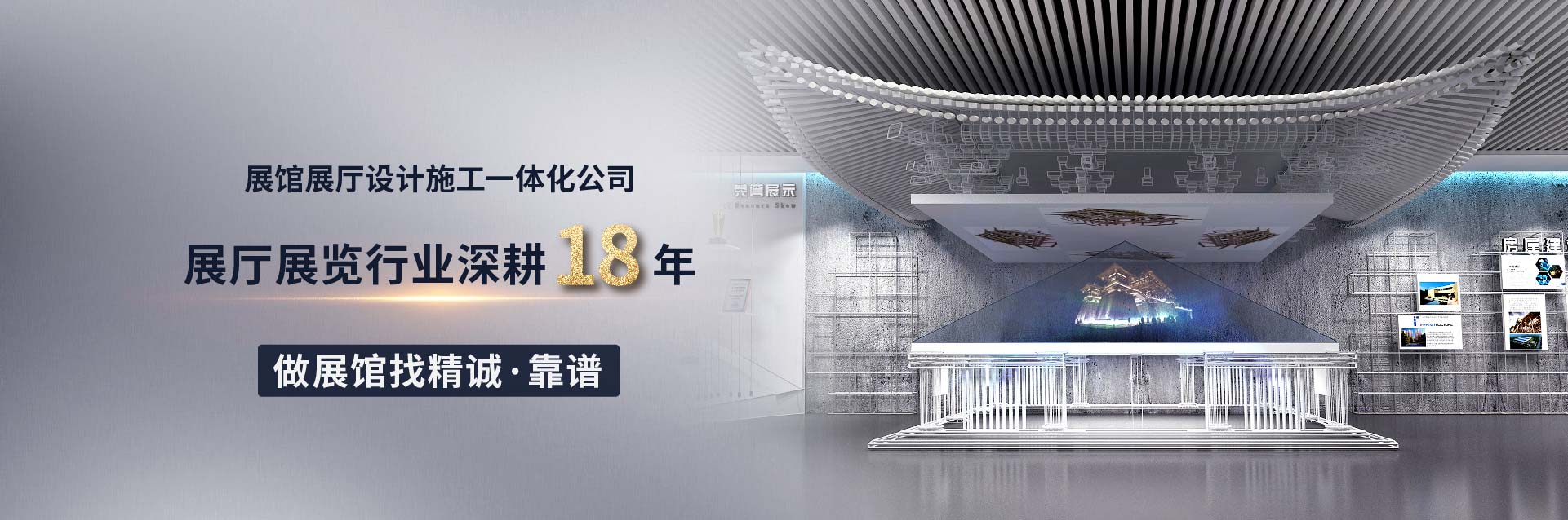 企業展廳設計如何更加有吸引力? 企業展廳設計如何更加有吸引力?