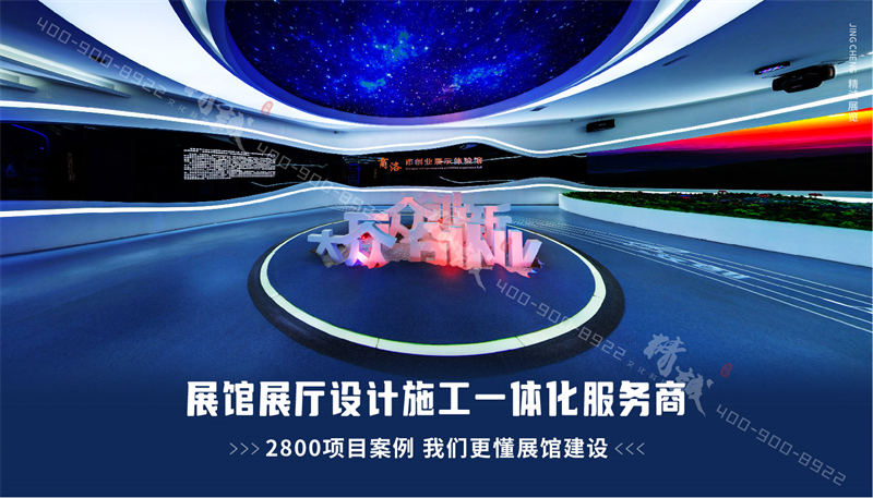 企業展廳設計需要提前做哪些準備工作？