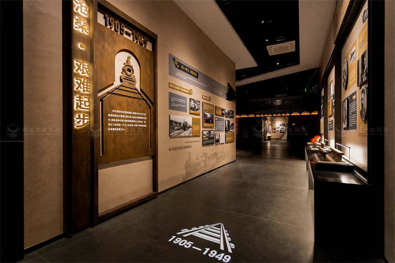 鐵路手机看片91施工-陝西鐵路陳列館案例展示