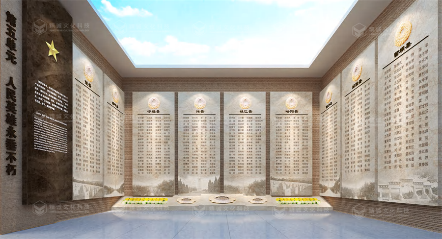 黨史館設計-中國共產黨漢中曆史館 黨史館設計-中國共產黨漢中曆史館