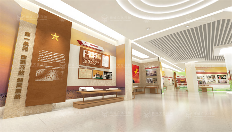 黨史館設計-中國共產黨漢中曆史館 黨史館設計-中國共產黨漢中曆史館