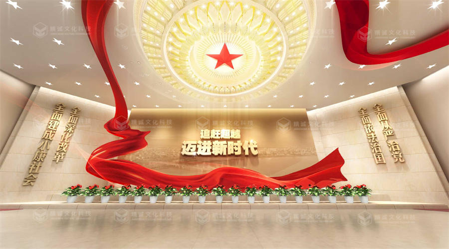 黨史館設計-中國共產黨漢中曆史館 黨史館設計-中國共產黨漢中曆史館