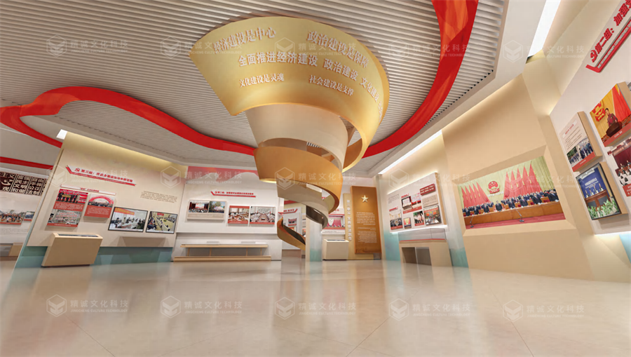 黨史館設計-中國共產黨漢中曆史館 黨史館設計-中國共產黨漢中曆史館