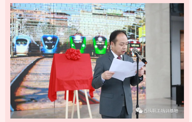 看片在线观看文化91看片APP打造“西鐵教育培訓基地-陝西鐵路陳列館”揭牌儀式隆重舉行 看片在线观看文化91看片APP打造“西鐵教育培訓基地-陝西鐵路陳列館”揭牌儀式隆重舉行