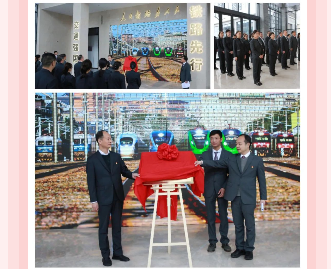 看片在线观看文化91看片APP打造“西鐵教育培訓基地-陝西鐵路陳列館”揭牌儀式隆重舉行 看片在线观看文化91看片APP打造“西鐵教育培訓基地-陝西鐵路陳列館”揭牌儀式隆重舉行