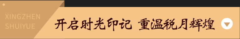 博物館設計-陝西省渭南市蒲城縣稅收博物館設計施工