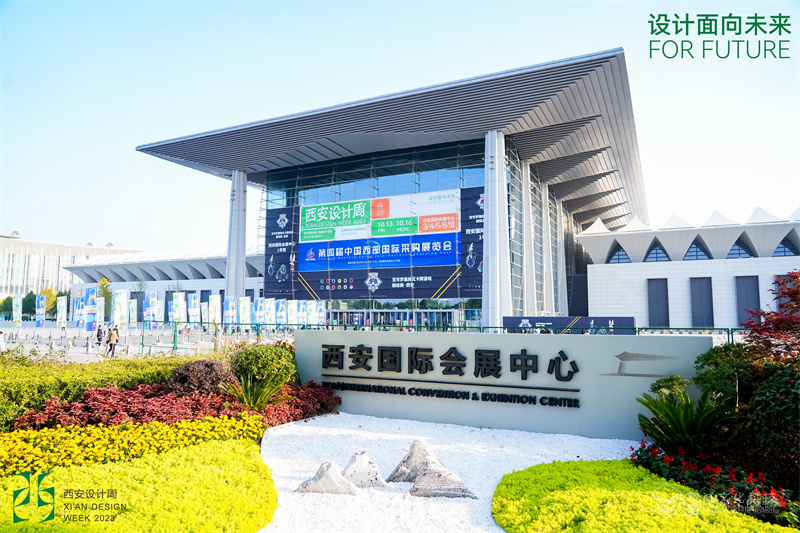 2023年西安設計周-看片在线观看文化91看片APP展位製作 2023年西安設計周-看片在线观看文化91看片APP展位製作