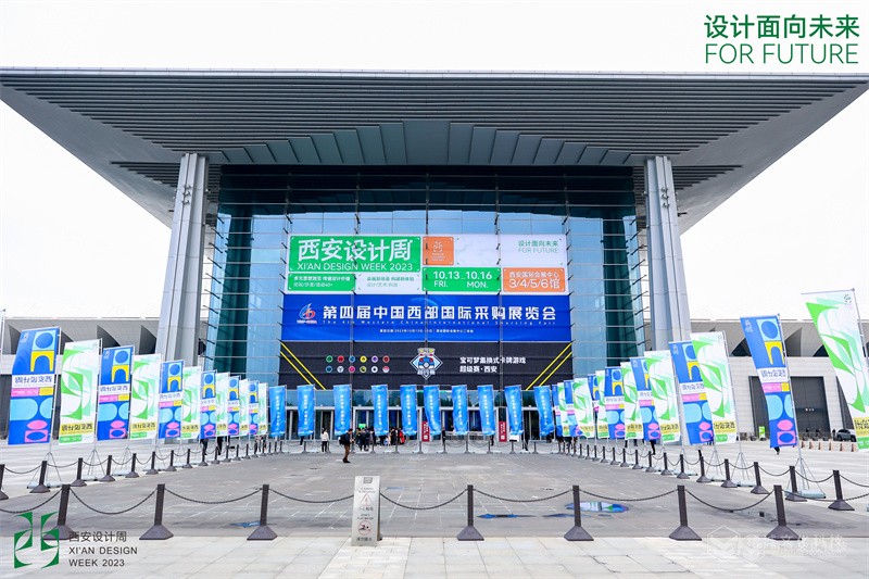 2023年西安設計周-看片在线观看文化91看片APP展位製作 2023年西安設計周-看片在线观看文化91看片APP展位製作