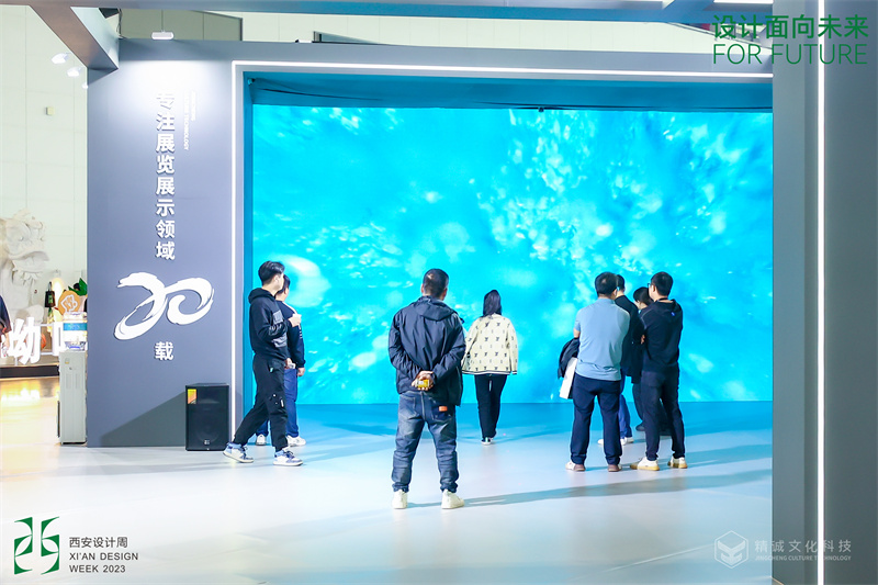 2023年西安設計周-看片在线观看文化91看片APP展位製作 2023年西安設計周-看片在线观看文化91看片APP展位製作