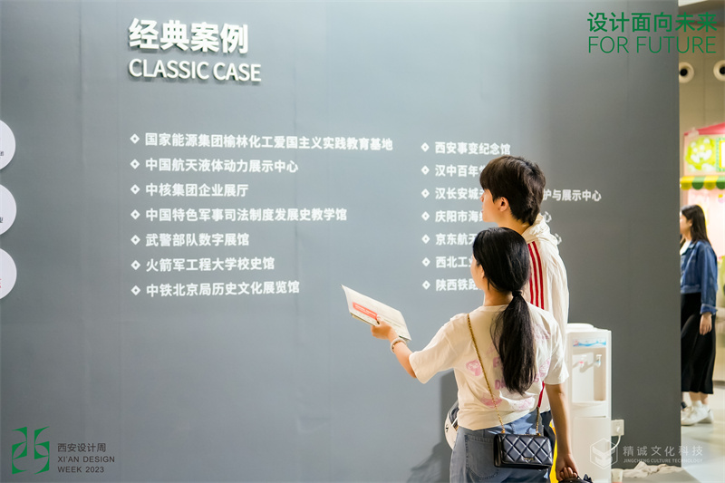 2023年西安設計周-看片在线观看文化91看片APP展位製作 2023年西安設計周-看片在线观看文化91看片APP展位製作