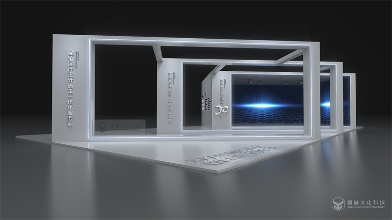 2023年西安設計周-看片在线观看文化91看片APP展位 2023年西安設計周-看片在线观看文化91看片APP展位