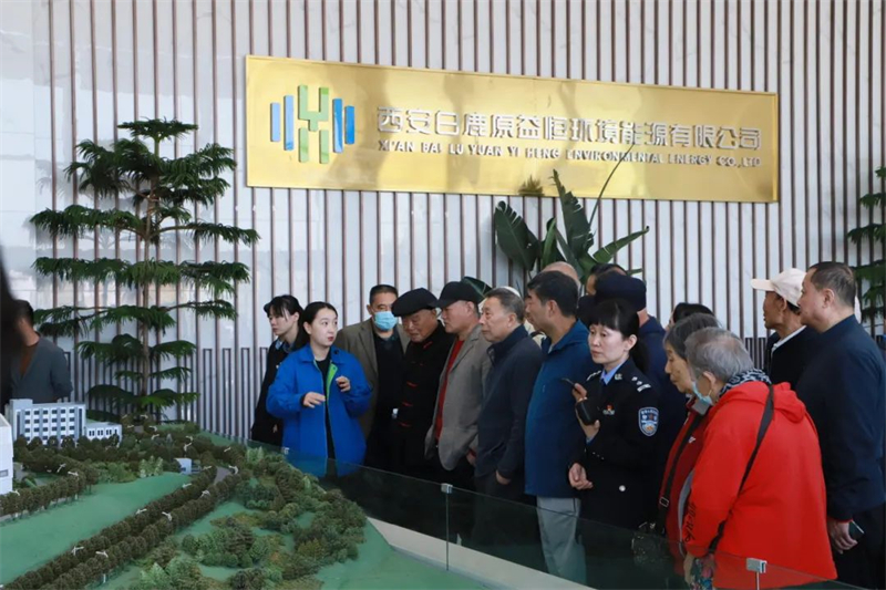 公安灞橋分局退休幹警60餘人前往益恒環境參觀學習