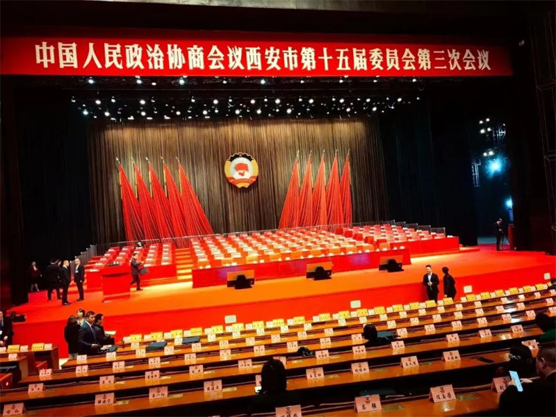 新征程 新使命丨我司總經理姚雄博被評為政協西安市第十五屆委員會2023年度優秀委員 新征程 新使命丨我司總經理姚雄博被評為政協西安市第十五屆委員會2023年度優秀委員