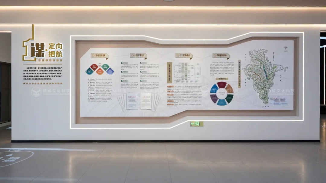 蘋果展廳設計施工-甘肅靜寧蘋果蘋果科創館 蘋果展廳設計施工-甘肅靜寧蘋果蘋果科創館