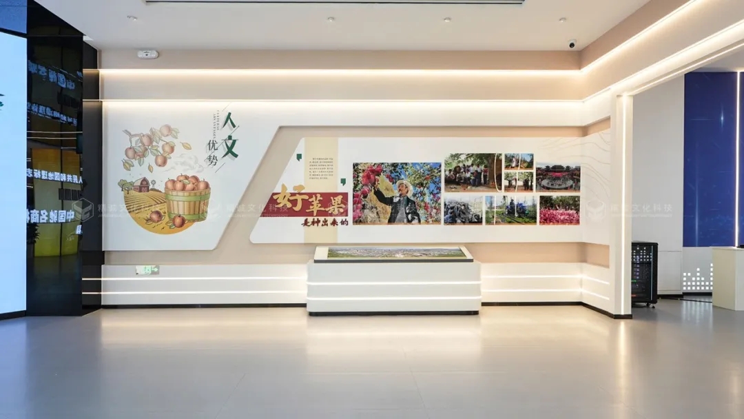 蘋果展廳設計施工-甘肅靜寧蘋果蘋果科創館 蘋果展廳設計施工-甘肅靜寧蘋果蘋果科創館