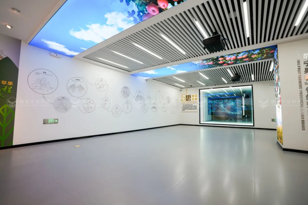 蘋果展廳設計施工-甘肅靜寧蘋果蘋果科創館 蘋果展廳設計施工-甘肅靜寧蘋果蘋果科創館