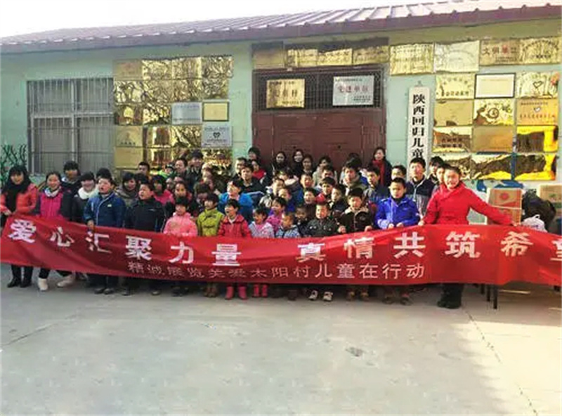 不啻微光 造炬成陽丨看片在线观看展覽走進太陽村關愛兒童公益行 不啻微光 造炬成陽丨看片在线观看展覽走進太陽村關愛兒童公益行