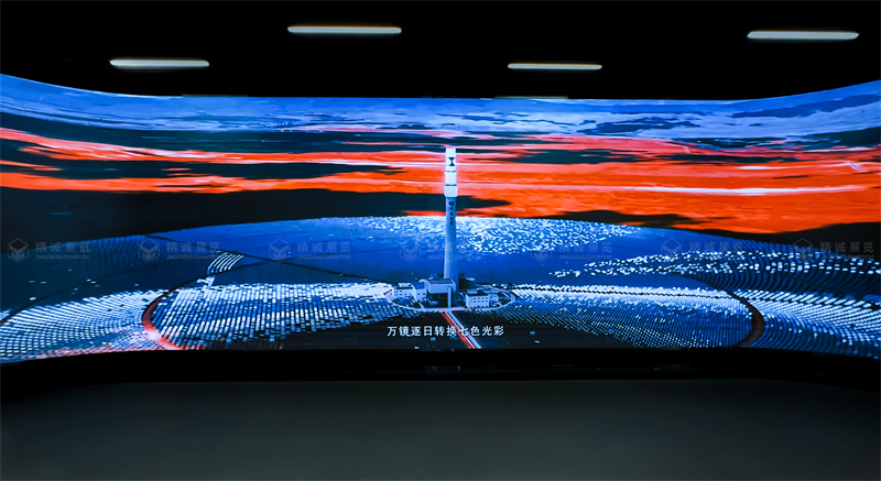 西北水電及新能源91看片APP產業中心展覽館落成 西北水電及新能源91看片APP產業中心展覽館落成